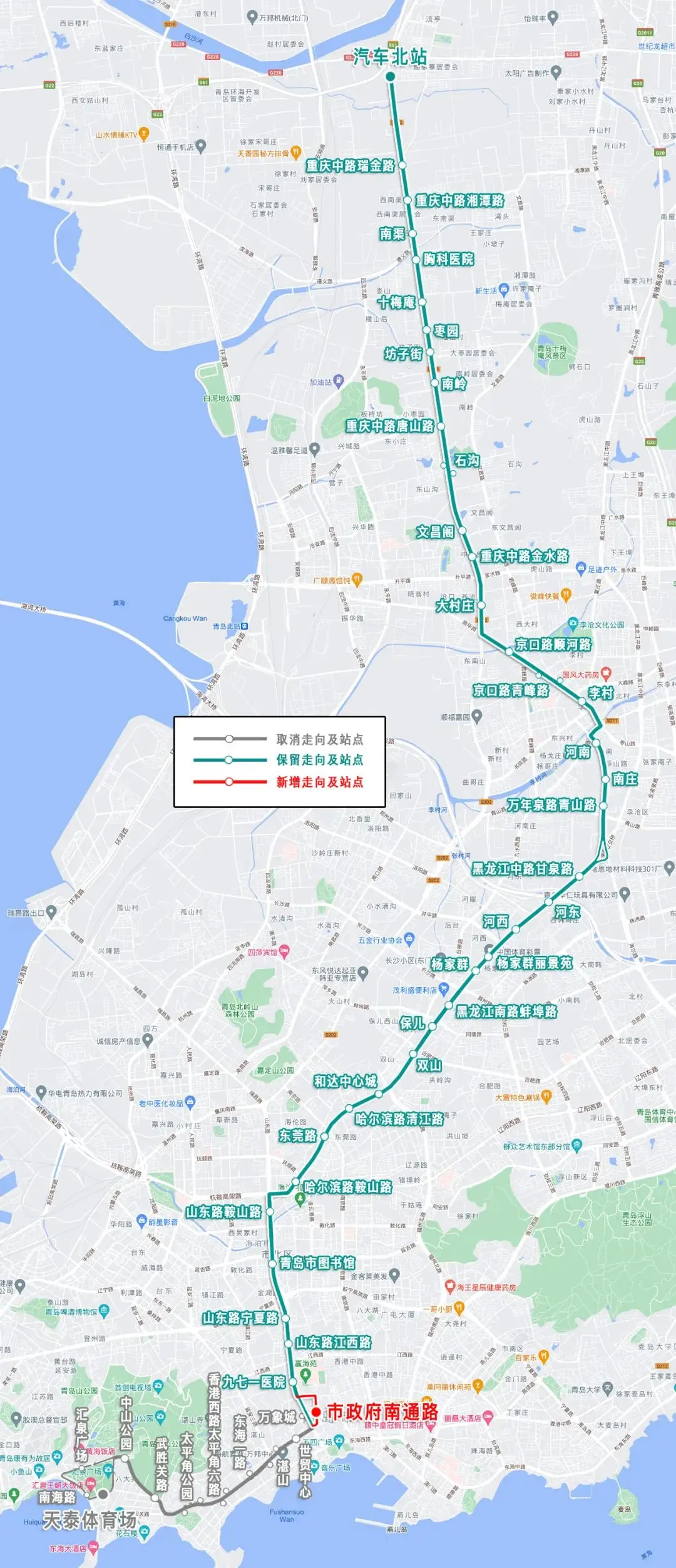 605路线路调整